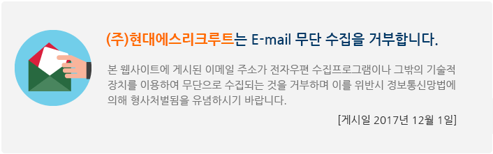 (주)리크루트현대는 e-mail 무단 수집을 거부합니다.